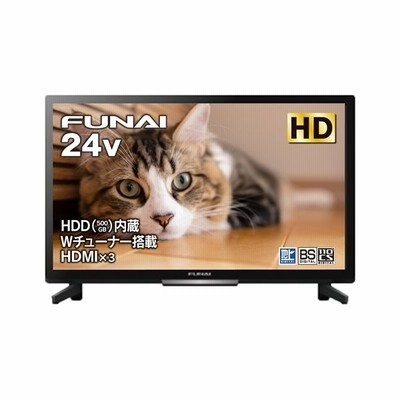 Qriom テレビ 山善 Qriom QRC-58W4K 登米市