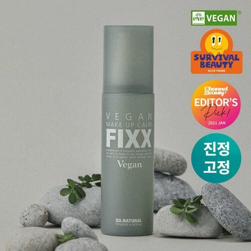so natural Vegan Make Up Calm Fixer 100ml