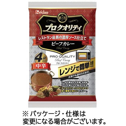 ハウス食品　プロクオリティ　ビーフカレー　中辛　１７０ｇ／袋　１パック（４袋）