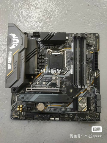 華碩 TUF B460M-PLUS GAMING 主板 遊戲級重炮手 功能完整 接口全好 實物如圖【三和電腦配件店】