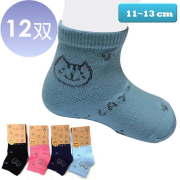 本之豐, 超細纖維貓咪足印圖案止滑嬰/幼兒短統襪~12雙