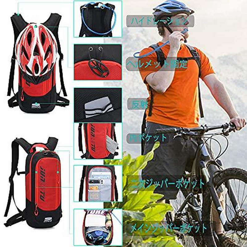 Croogo トレイル リュック 軽量 ロードバイク リュック 自転車バック 水分補給 通気 アウトドア 登山 レース 遠足 ウォーキング用バッグ(G-OT04-レッド+SD1)  通販 LINEポイント最大GET LINEショッピング