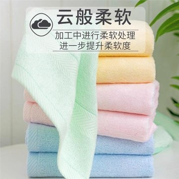 竹纖維竹炭毛巾  成人洗澡洗臉  親膚柔軟  久用不硬  吸水不掉毛