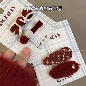 三件立減29🔥臺灣出貨🔥可開發票✅新年紅色毛絨蝴蝶結髮夾秋冬毛線側邊劉海前額一字夾子BB頭飾髮飾