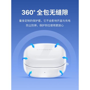 西蒙迪奧適用于三星BudsFE保護套Galaxy Buds pro保護殼藍牙耳機budslive軟殼buds2硅膠Buds2pro創意防摔超薄