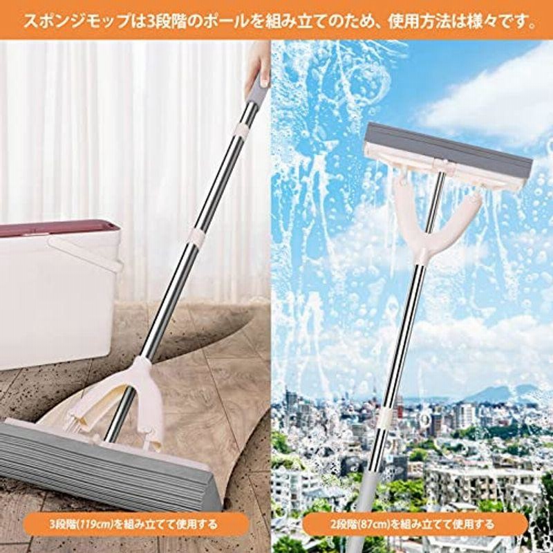 高吸水 スポンジモップ 水拭きワイパー 全長 掃除用品