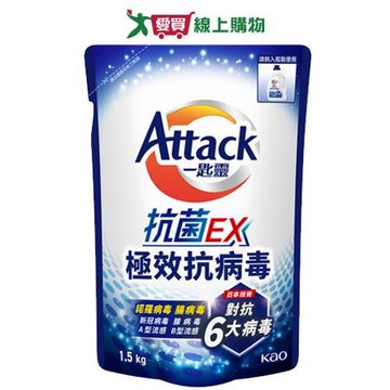 一匙靈抗菌EX抗病毒洗衣精補充包1.5kg【愛買】