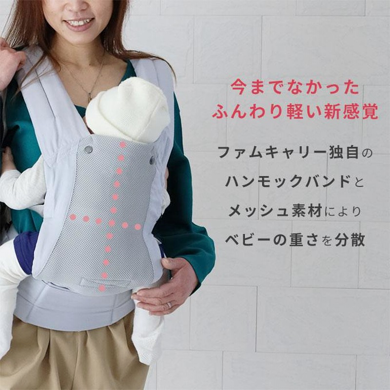 肩こりに悩んだママが作っためちゃ楽おんぶ紐！【日本製】ファム