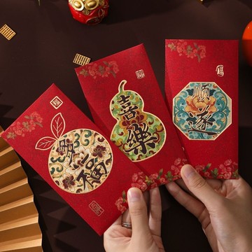 隔日✈️2026新款燙金磨砂細閃通用紅包馬年創意個性紅包袋利是封復古春節