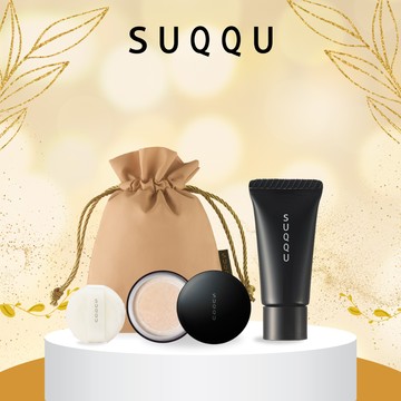氣場全開✨快速出貨🚚【SUQQU】頂級5星補妝隨身組｜貴婦粉霜+蜜粉(附粉撲)+束口袋｜生日快樂｜旅行體驗外出｜保濕遮瑕｜獨家
