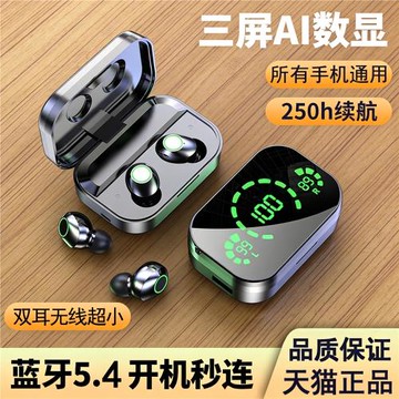 派賓馳藍牙耳機隱形超小耳塞式雙耳無線跑步運動降噪適用索尼x5z1