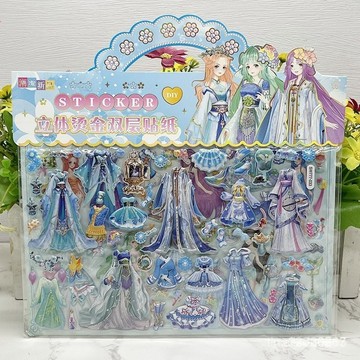 兒童公主換裝貼紙手提款卡通雙層立體場景女孩換衣服人物燙金貼畵JBL