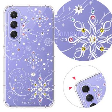 KnowStar 三星 A、M 系列 奧地利彩鑽防摔手機殼-冰雪 A17/A56/36/26/16/55/54/53/52s/35/14/34/32/71