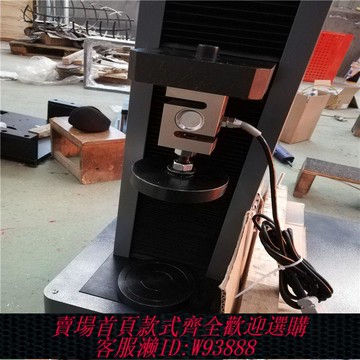 拉力試驗機 壓力試驗機壓盤泡棉拉力測試儀電子試驗機單臂拉力檢測