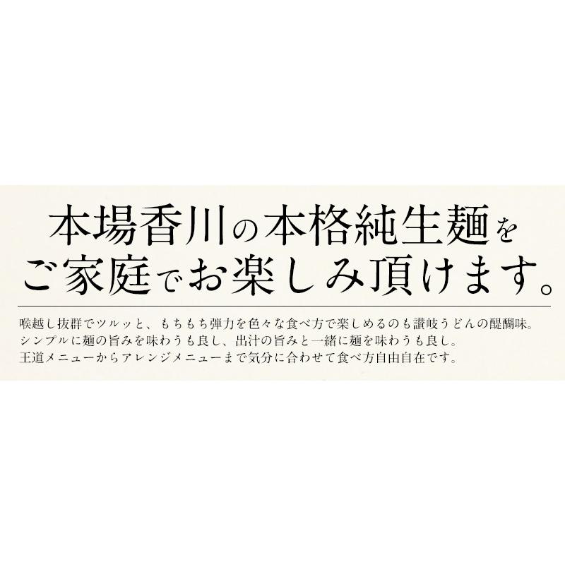 うどん 讃岐うどん 300g（9人前）100g×3袋 メーカー直送 ウドン 讃岐 さぬきうどん 香川 生めん 生麺 生うどん うどんセット お試し ポイント消化 ポッキリ