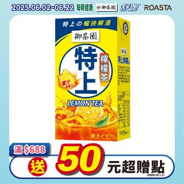 御茶園 特上檸檬茶鋁箔包(300mlx24入)