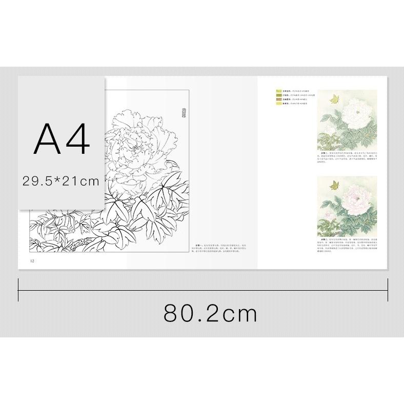 工筆草虫　工筆技法解析と原寸画稿　4枚原寸サイズ線描原稿付き　墨点美術　下絵創作　大人の塗り絵　中国絵画 工#31508;草虫　墨点美#26415;#32