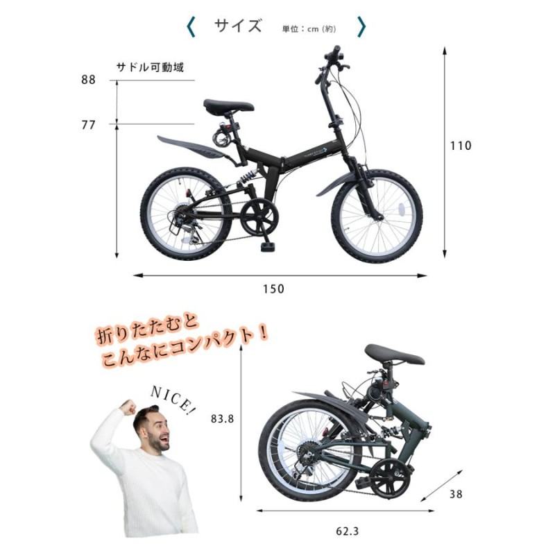 折りたたみ自転車 20インチ MTB マウンテンバイク - 自転車本体