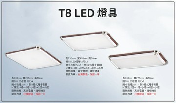 T8 LED 2呎 雙管 三管 四管 燈具含燈管 真空電鍍 烤漆鐵板 實用美觀 台灣製 好商量~【APP滿額下單10%點數(單一帳號最高5000點)】1/31止