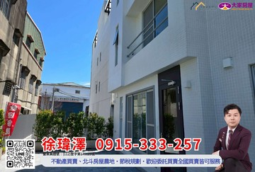 公路花園全新大豪宅|智慧住宅.獨棟.可改電梯|｜彰化縣田尾鄉民族路二段