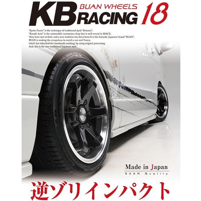 舞杏 KBレーシング マットブラック 18インチ 【厳選輸入225/50R18ホイールタイヤセット】 200系ハイエースに最適〈タイヤ銘柄選べます！〉  | LINEショッピング