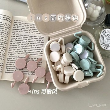 🔥臺灣出貨🔥【一週內1萬+人拚單】ins圓形小掛鈎北歐風簡約學生宿捨強力無痕廚房家居創意小粘鈎