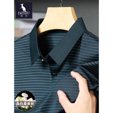 袋鼠夏季桑蠶絲短袖t恤男中年高端時尚冰絲條紋翻領polo衫爸爸裝