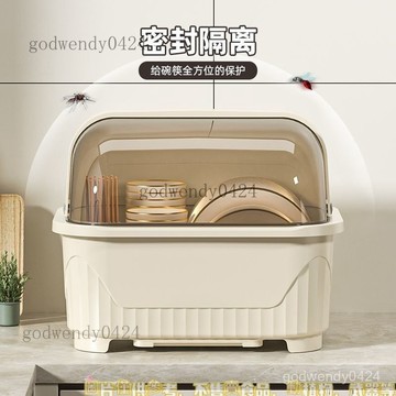 多功能廚房特大收納盒防塵家用碗筷收納箱翻蓋置物架碗盤可瀝水 廚房碗盤瀝水架 碗筷收納盒 碗碟瀝水架 碗架 收納櫃 收納盒