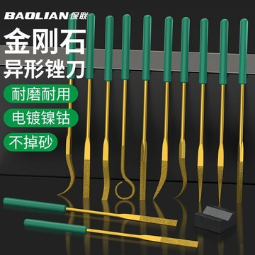 【台灣促銷】金剛石銼刀金剛砂平板銼毛刺銼打磨工具三角銼刀三角磨牙銼圓銼刀【促銷品】