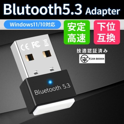 サンワサプライ Bluetooth4.0 USB Type-Cアダプタ class1 MM-BTUD45 1