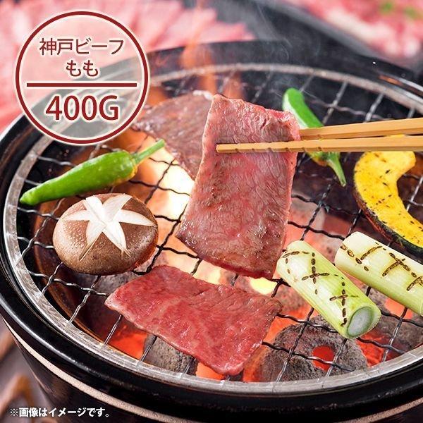 内祝い 内祝 お返し 神戸ビーフ 焼肉 お取り寄せグルメ 肉 お歳暮 2023 ギフト セット 詰合せ メーカー直送 食品 食べ物