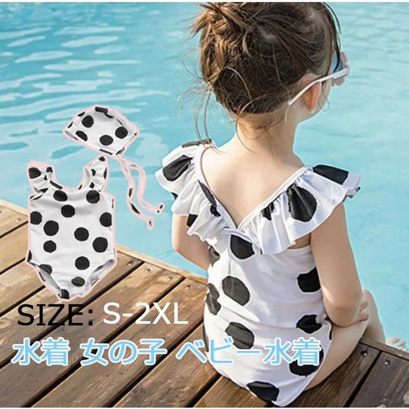 水着 女の子 ベビー水着 女児 ワンピース 子供用水遊び 温泉用キッズ ベビー マタニティ キッズファッション 通販 Lineポイント最大get Lineショッピング