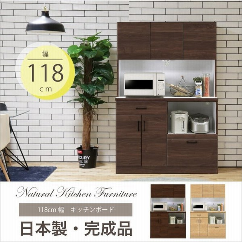 食器棚 幅1 完成品 日本製 キッチン収納 ダイニングボード アウトレット 通販 Lineポイント最大0 5 Get Lineショッピング