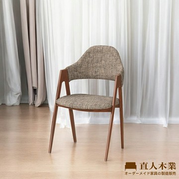 【直人木業】BUTE棉麻餐椅