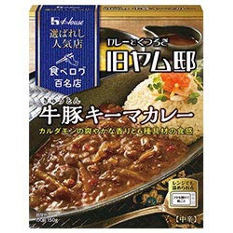 ハウス食品 選ばれし人気店 牛豚キーマカレー 150g×30箱入×(2ケース)