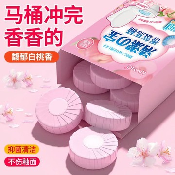 ⭐臺灣出貨⭐NYMO白桃香氛潔廁寶馬桶除臭劑除味留香馬桶清潔劑清香型廁所去味