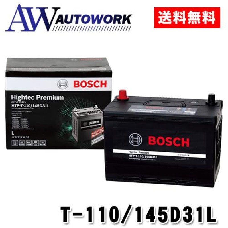 メーカー正規品】BOSCH ボッシュ バッテリー T-110/145D31L ハイテックプレミアム HTP-T-110/145D31L |  LINEブランドカタログ