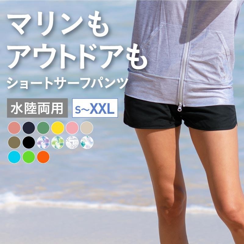 卓出 値下げ‼️BILLABONG ショートパンツ M dinogrip.com