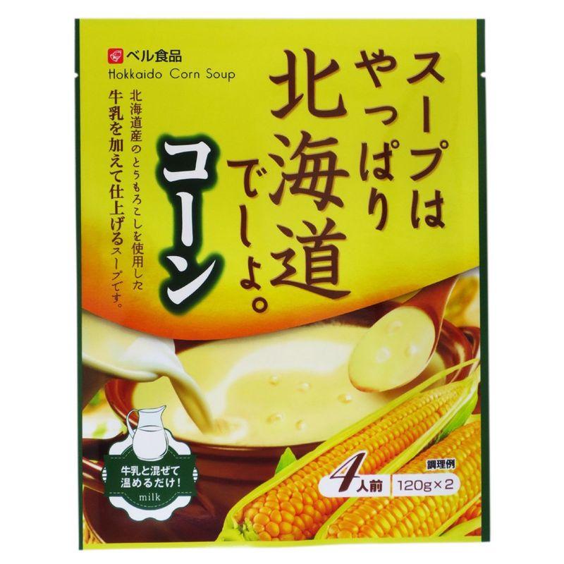 ベル食品 スープはやっぱり北海道でしょ コーン 240g