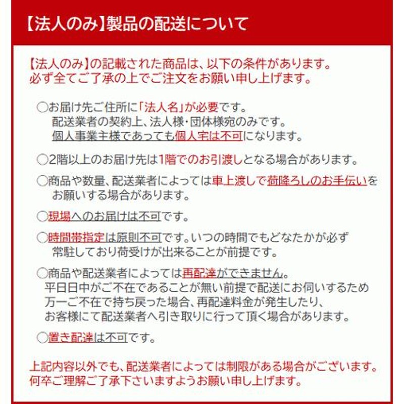 法人のみ ノボル かるーいホン 4.5W ホイッスル音付 緑色 かる〜い軽量