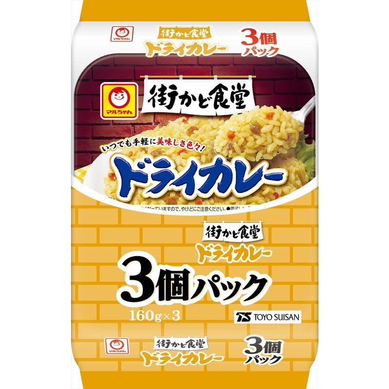 マルちゃん 街かど食堂 ドライカレー 3個パック 160g×3パック×8個