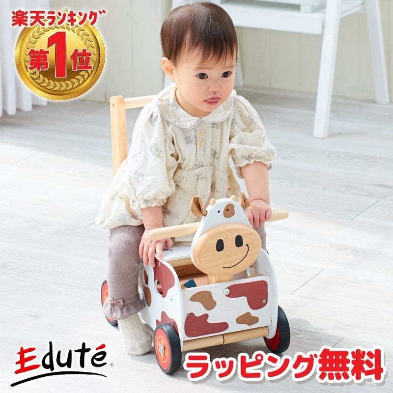 手押し車 赤ちゃん ウォーカー ライドカウ アイムトイ 木製 牛 1歳 知育玩具 木のおもちゃ 誕生日 プレゼント 男の子 女の子 子ども 一歳 カタカタ 通販 Lineポイント最大0 5 Get Lineショッピング