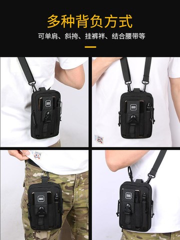 【限時免運】Ww戰術手機腰包 男多功能單肩包 斜挎包 戶外工具 穿腰帶收納包 跑步工作掛包