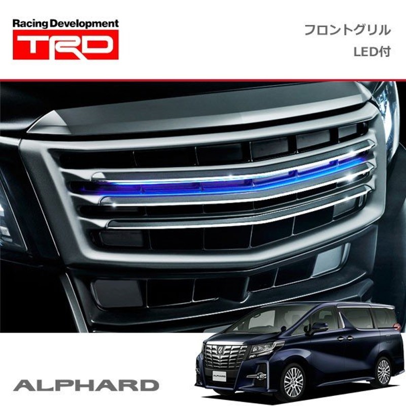 TRD フロントグリル LED付 素地(未塗装) アルファード AGH30W AGH35W