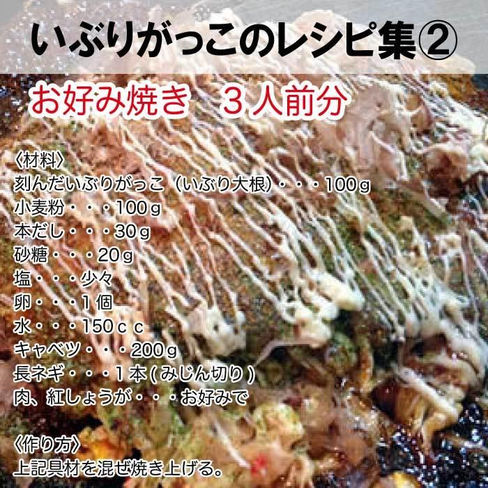 いぶりがっこ ハーフ 150g×2袋 漬物 贈り物 ポイント消化 送料無料 ご飯のお供 お惣菜 常温 野菜 おつまみ 食品 お試し グルメ お取り寄せ 安価