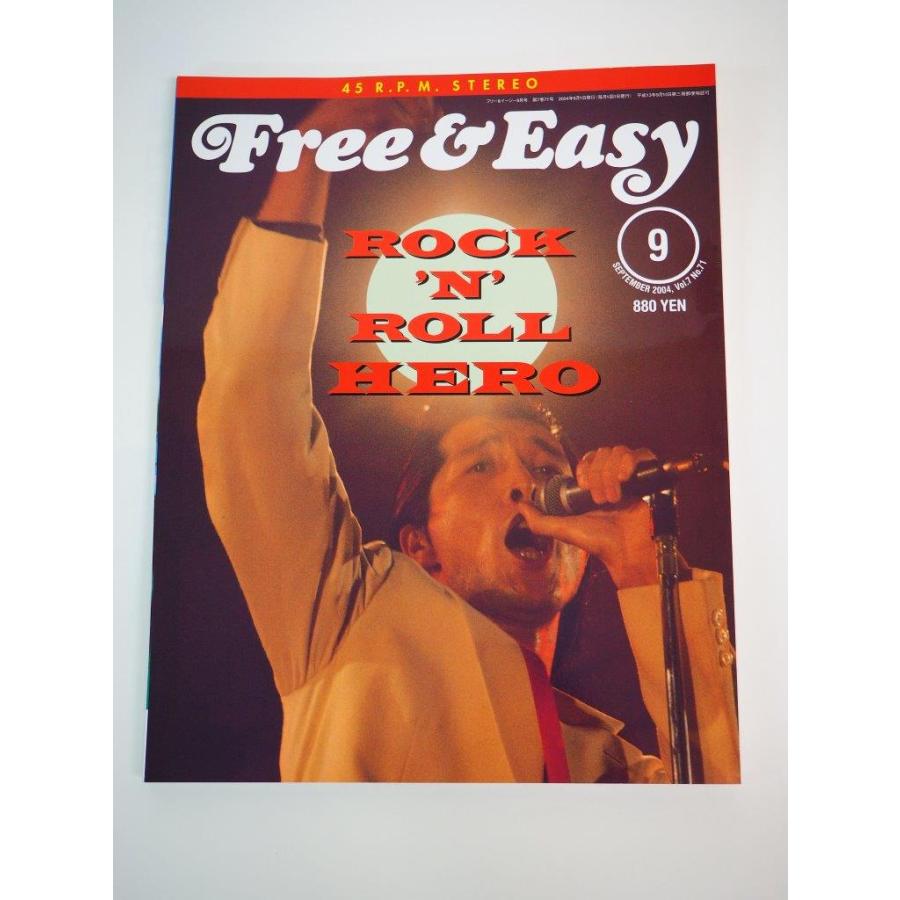 Free＆Easy 2004年９月号