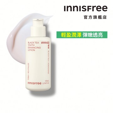 INNISFREE 紅茶極效修護乳 170ml 官方旗艦店