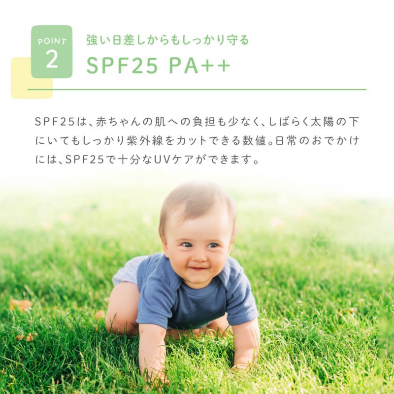 日焼け 止め ストア ミスト 子供