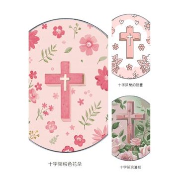 24H快速出貨 TRON 十字架 15W無線充電盤 快速充電板 充電器