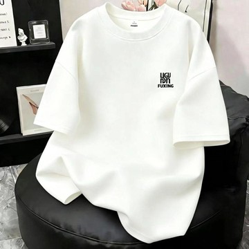 男士 夏季 2026年 爆款 半截 簡約 短袖T恤 寬鬆 情侶 潮流 帥氣 體恤 上衣
